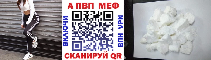 Alpha-PVP СК  Купить  Изобильный 