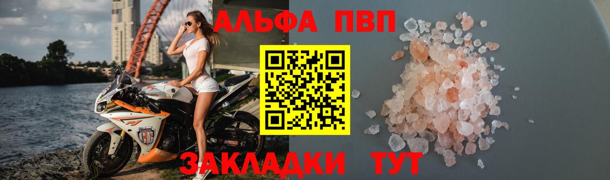 Альфа ПВП VHQ  Изобильный  Alpha PVP СК  Alpha PVP кристаллы 