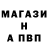 A PVP Соль Jasmin Niyazova