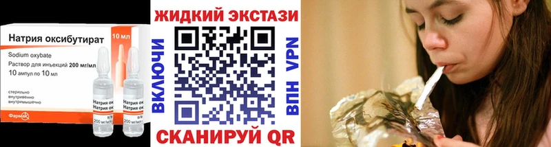 Купить закладки  Изобильный  Бутират Butirat 