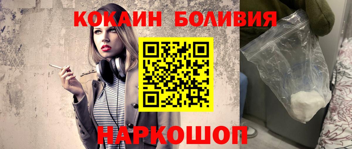 COCAIN 98% Изобильный