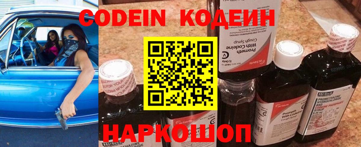МЕТ  Alpha PVP СОЛЬ   COCAIN  COCAIN  ГАШ  ГАШИШ  Меф МЯУ МЯУ кристаллы  MDMA  Кодеин  Изобильный  Вход с VPN  МАРИХУАНА 
