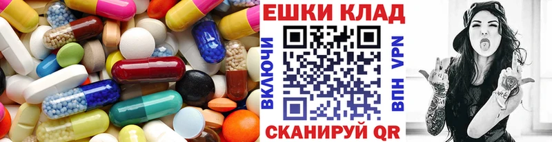 Ecstasy 280мг  Купить закладки  Изобильный 