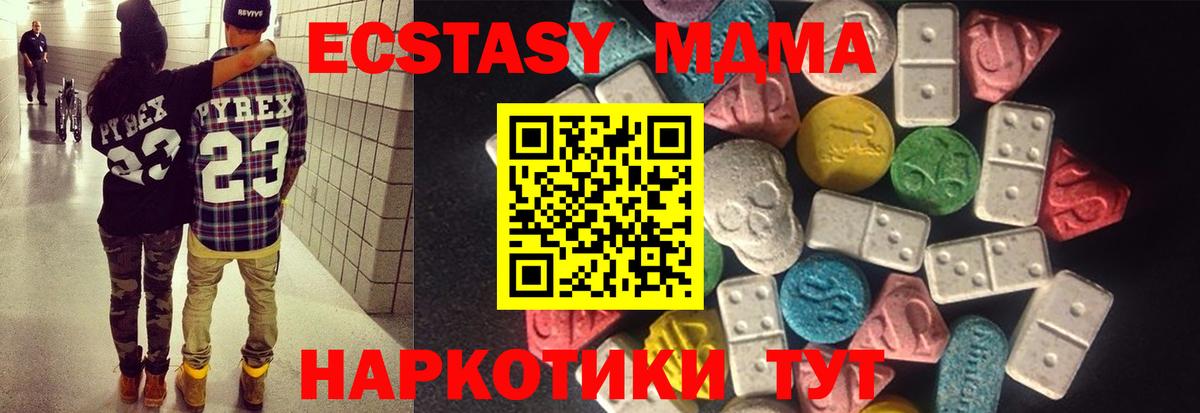 ЭКСТАЗИ 300 mg Изобильный