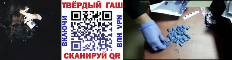 ГАШ Изолятор  Купить  Изобильный 