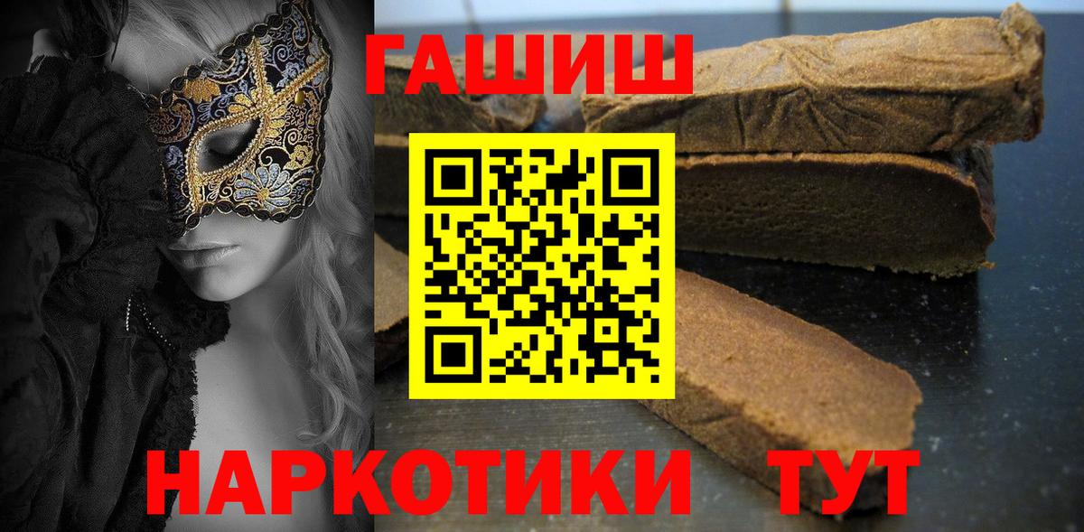 ГАШИШ ice o lator Изобильный