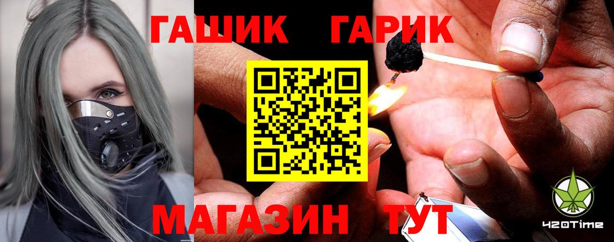 Гашиш гарик  Изобильный  где можно купить наркотик  Гашиш хэш 