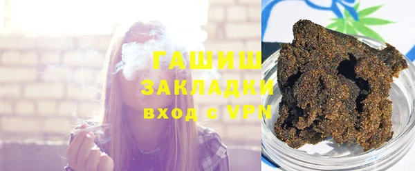 метадон Березники
