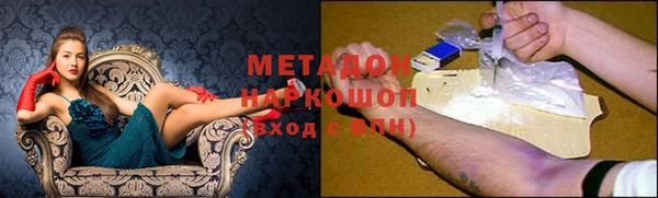 круглые Дмитров