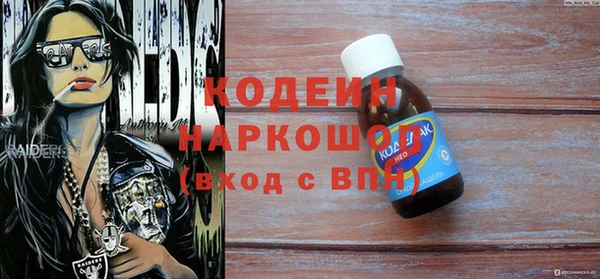 прущий лед Дмитровск