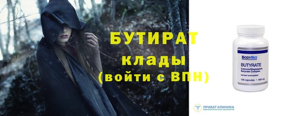 бошки Дмитриев