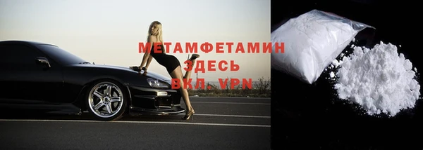 прущий лед Дмитровск