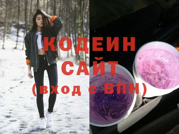 прущий лед Дмитровск