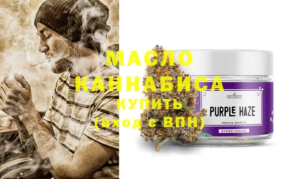 гашишное масло Домодедово