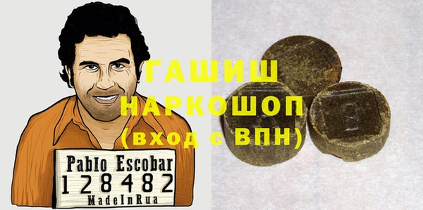 бошки Дмитриев