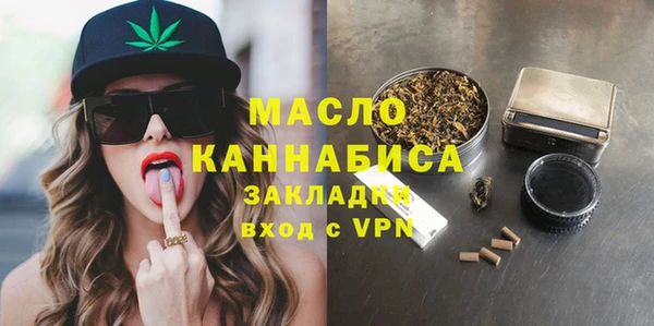 спиды Одинцово