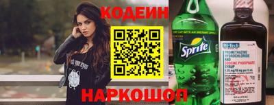 прущий лед Мариинск