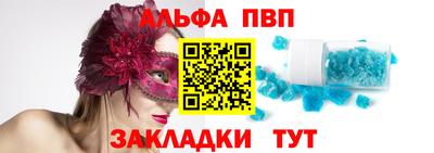 прущий лед Мариинск