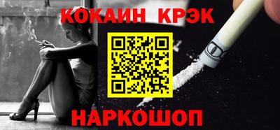 каннабис Малгобек