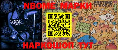 марки lsd Бугуруслан