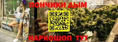 каннабис Малгобек