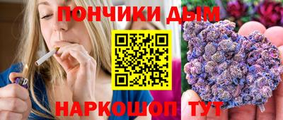 каннабис Малгобек
