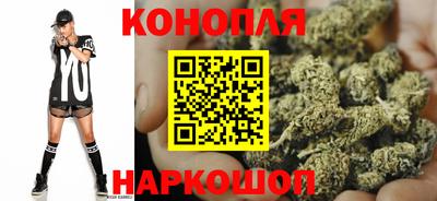 каннабис Малгобек