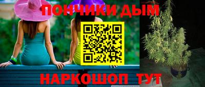 каннабис Малгобек