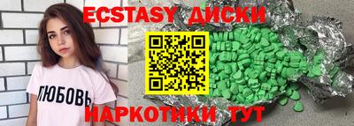 прущий лед Мариинск