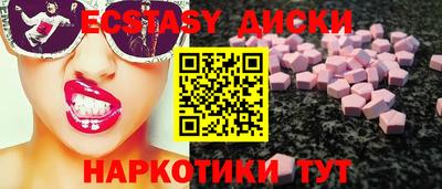 MDMA Бузулук