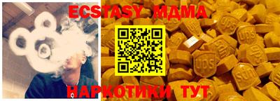 прущий лед Мариинск
