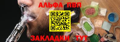 каннабис Малгобек