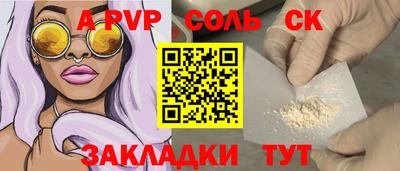 прущий лед Мариинск