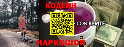 прущий лед Мариинск