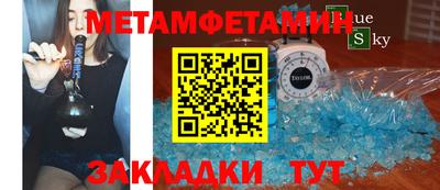 марки lsd Бугуруслан