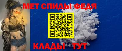 прущий лед Мариинск
