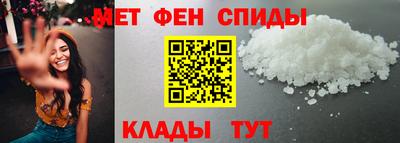 прущий лед Мариинск