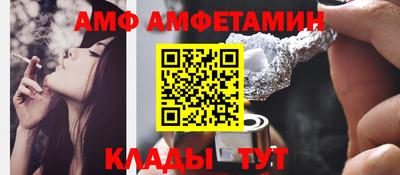 стафф Будённовск