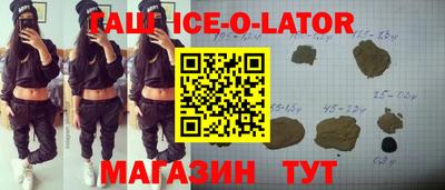 каннабис Малгобек