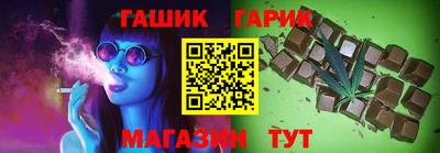 каннабис Малгобек
