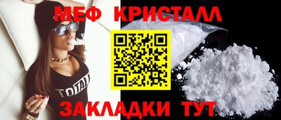 прущий лед Мариинск