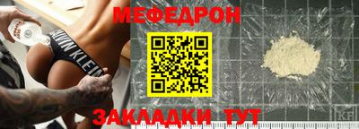 MDMA Бузулук