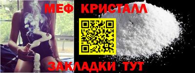 прущий лед Мариинск