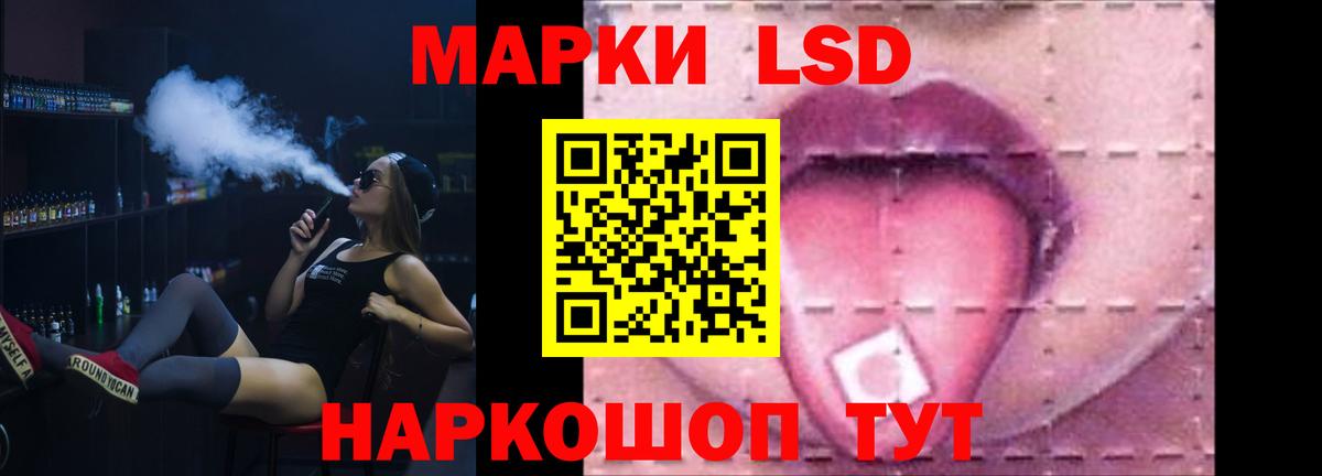 Изобильный  гидра вход  Вход с VPN  LSD-25 экстази кислота  Лсд 25 экстази 