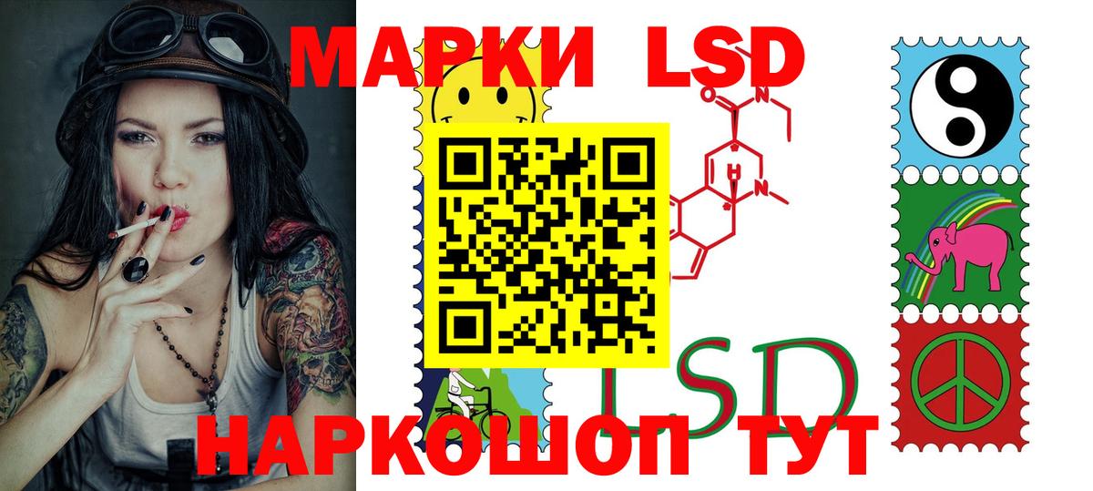 кракен   LSD-25 экстази ecstasy  Изобильный  Лсд 25 экстази кислота 
