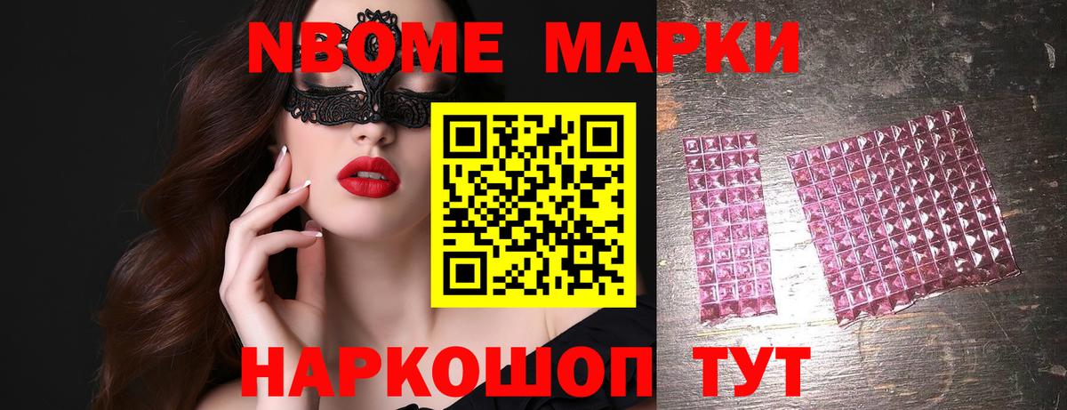 Лсд 25 экстази ecstasy Изобильный
