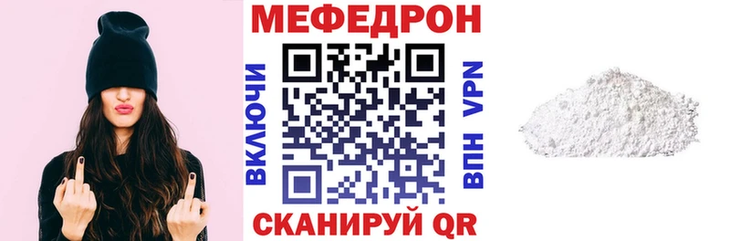 МЯУ-МЯУ 4 MMC  Изобильный 