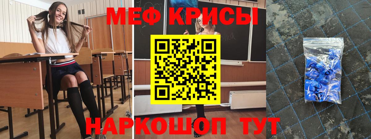 Изобильный  mega рабочий сайт  Вход с VPN  Мефедрон mephedrone  МЕФ мука  МЕФ  Меф 