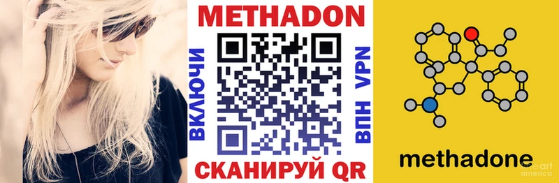Купить где  Изобильный  МЕТАДОН белоснежный 