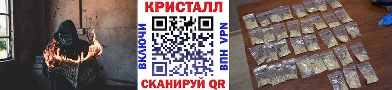 Купить  Изобильный  Первитин витя 